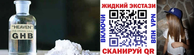 shop клад  Сибай  Бутират BDO 33% 