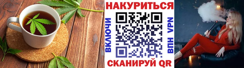 Canna-Cookies марихуана гидра ONION Сибай