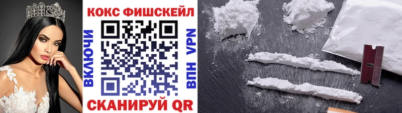 купить закладку  Сибай  МЕГА ссылка  КОКАИН 99% 