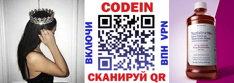 blacksprut как войти  Сибай  Кодеиновый сироп Lean напиток Lean (лин) 