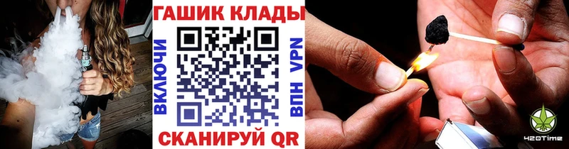 Гашиш ice o lator  мориарти наркотические препараты  Сибай 