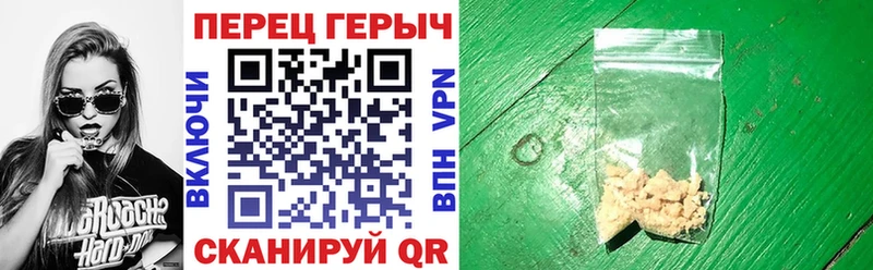 mega зеркало закладки Сибай Героин Heroin