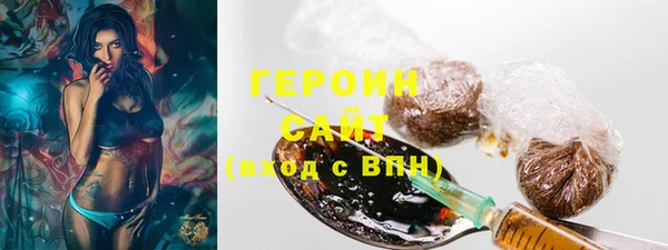 хмурый Армянск