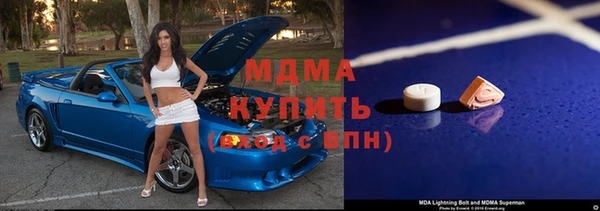 кокаин премиум Алексеевка