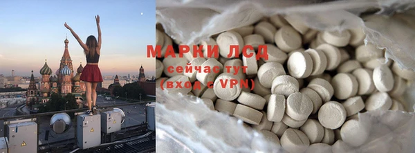 хмурый Армянск