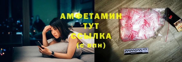 метамфетамин Арсеньев