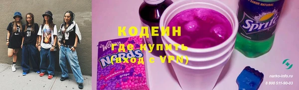 метамфетамин Арсеньев