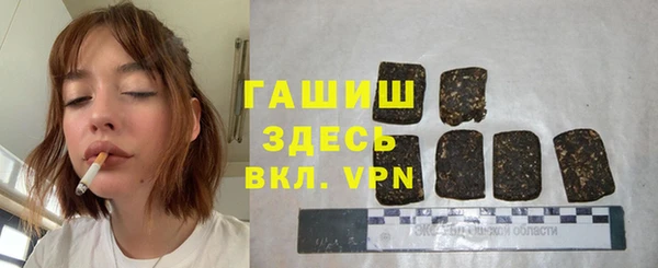кокаин премиум Алексеевка