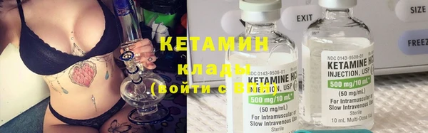 хмурый Армянск