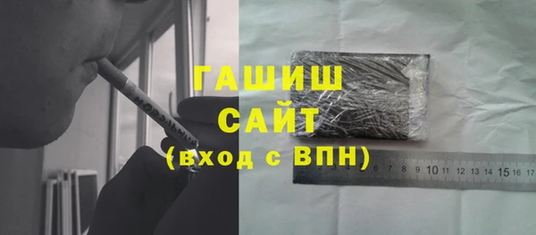 хмурый Армянск