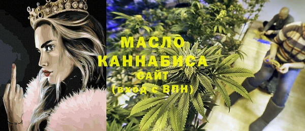 хмурый Армянск