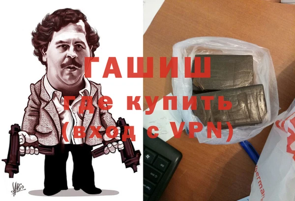 кокаин премиум Алексеевка