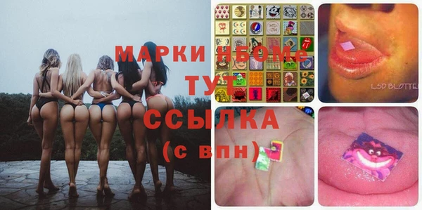 метамфетамин Арсеньев