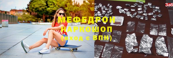 метамфетамин Арсеньев