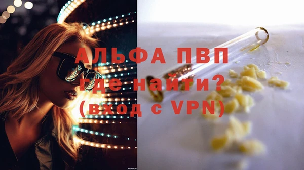 метамфетамин Арсеньев