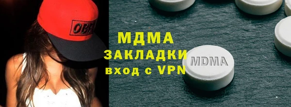 кокаин премиум Алексеевка