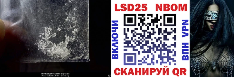 LSD-25 экстази ecstasy Сибай