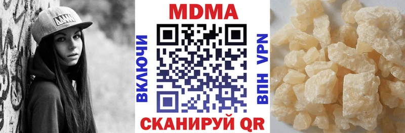 что такое наркотик сайты даркнета официальный сайт МДМА молли Сибай