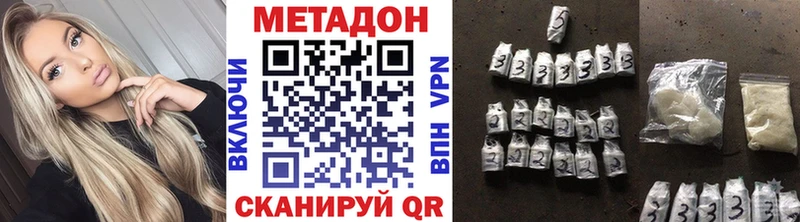 закладки Сибай МЕТАДОН VHQ