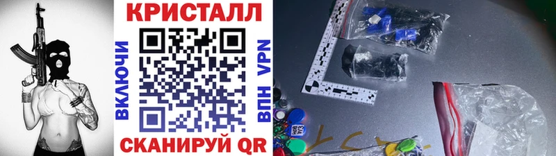 продажа наркотиков  Сибай  Первитин винт 
