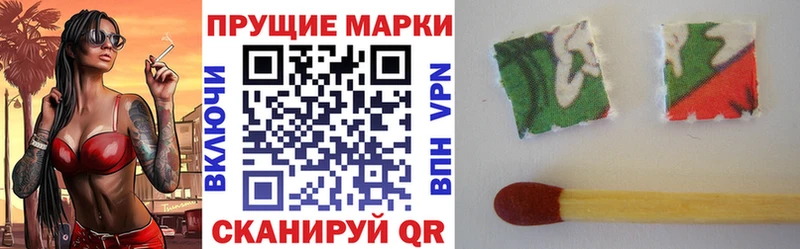 Наркотические марки 1,8мг  продажа наркотиков  Сибай 