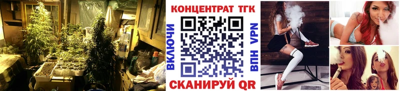 Дистиллят ТГК вейп  мега ссылка  Сибай 