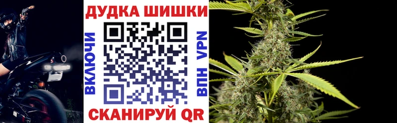 Марихуана THC 21% сколько стоит Сибай
